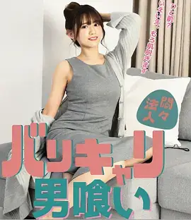 守星人 人文纪录片 星空在线观看